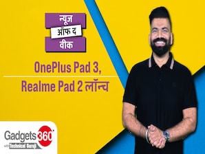 News Of The Week: OnePlus Pad 3, Starlink India, Nothing Phone 3 और बहुत कुछ | Gadgets 360 With TG
